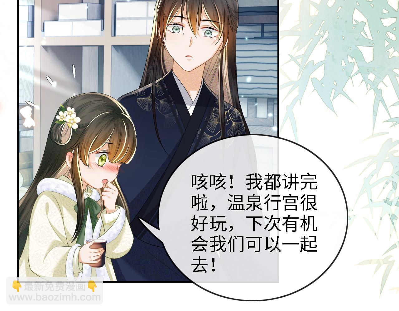 第49话 和小漂亮当同桌(1/2)-第50话