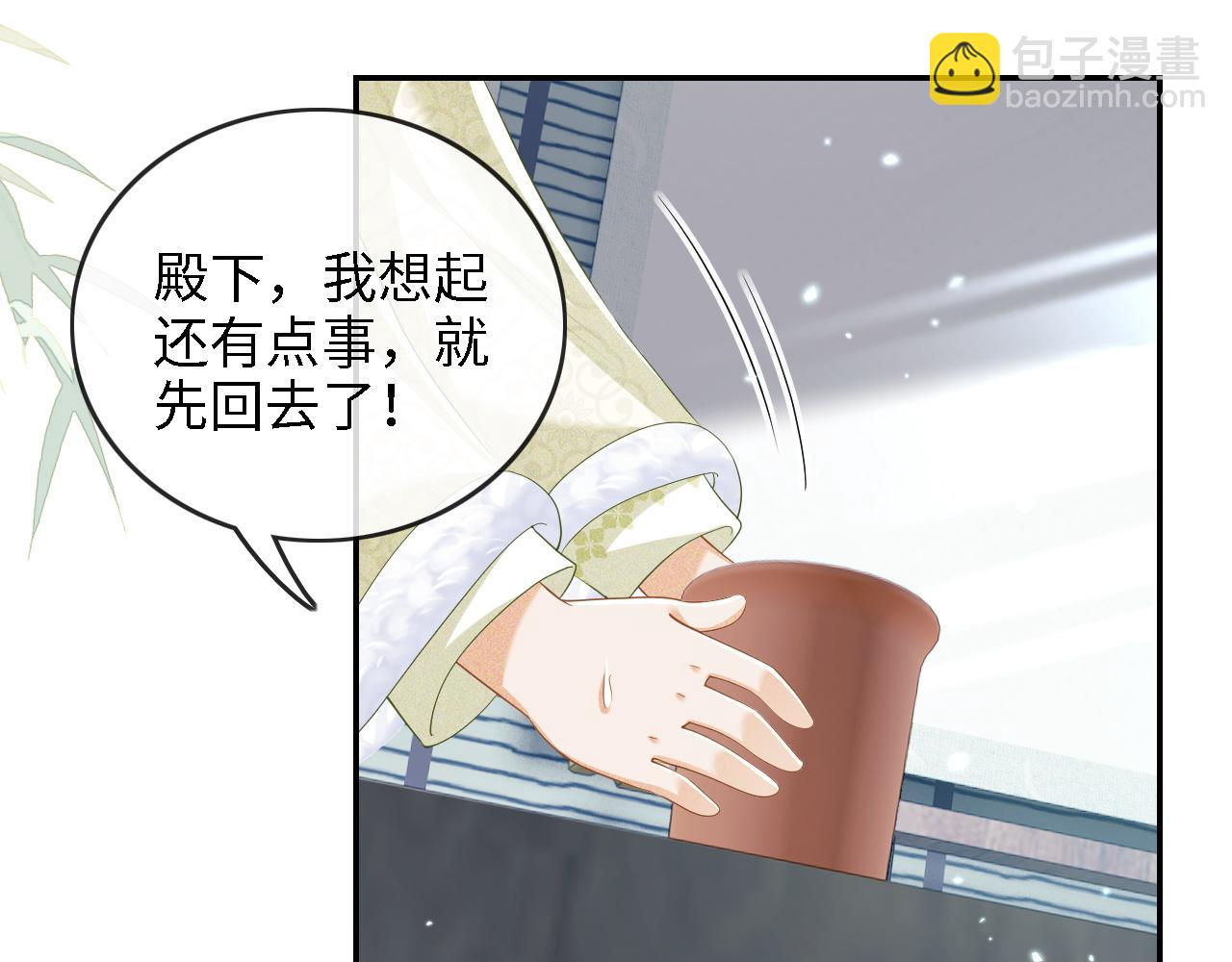 第49话 和小漂亮当同桌(1/2)-第50话