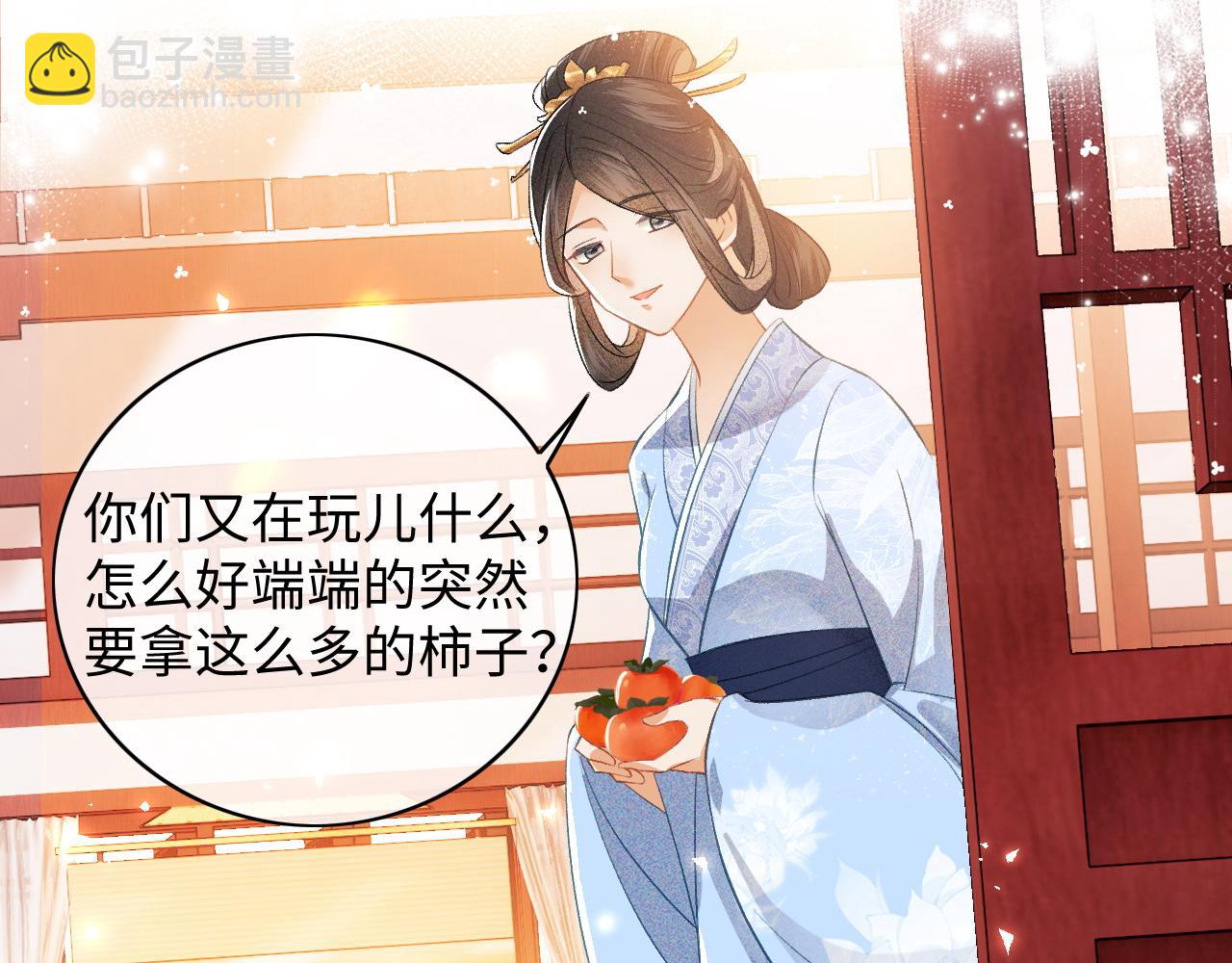 满级绿茶穿成小可怜 - 第5话 攻略皇子哥哥从我做起(2/3) - 2
