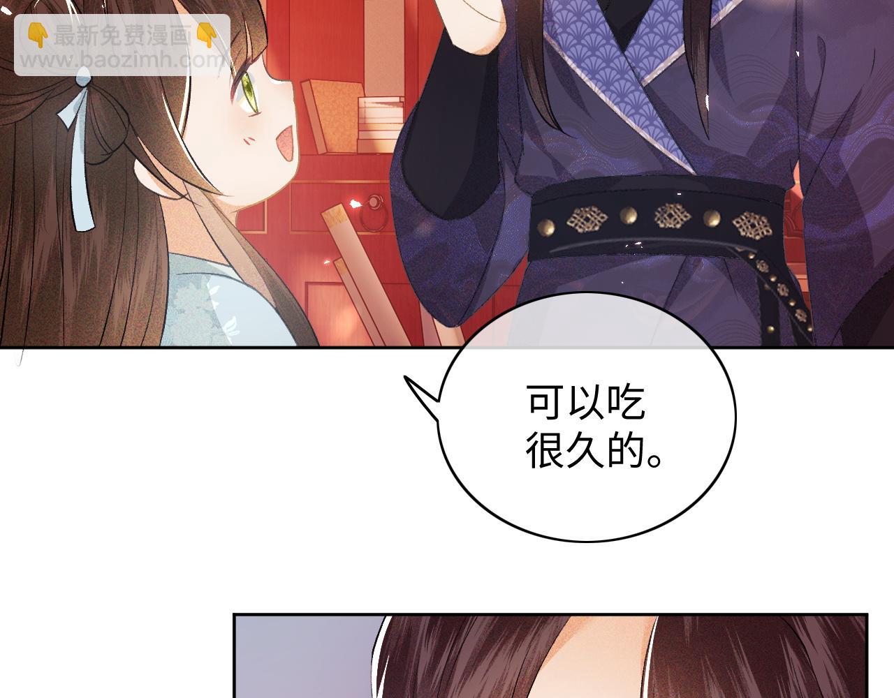 满级绿茶穿成小可怜 - 第5话 攻略皇子哥哥从我做起(2/3) - 2