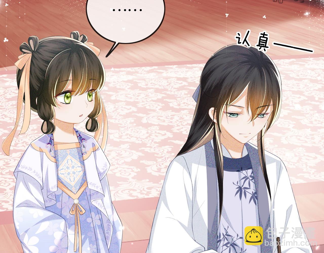 第51话 你这样的，本宫一个打十个(1/2)-第52话