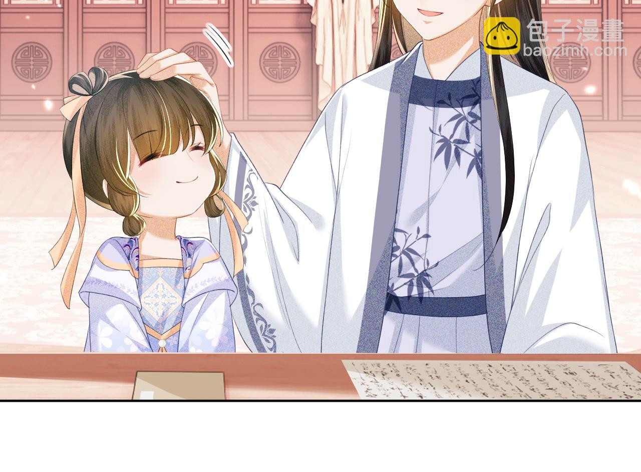 第51话 你这样的，本宫一个打十个(1/2)-第52话