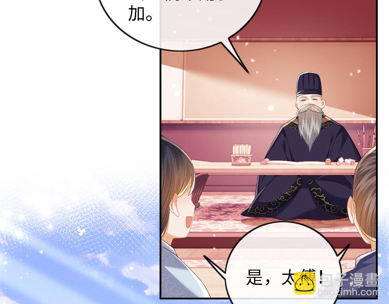 第51话 你这样的，本宫一个打十个(1/2)-第52话