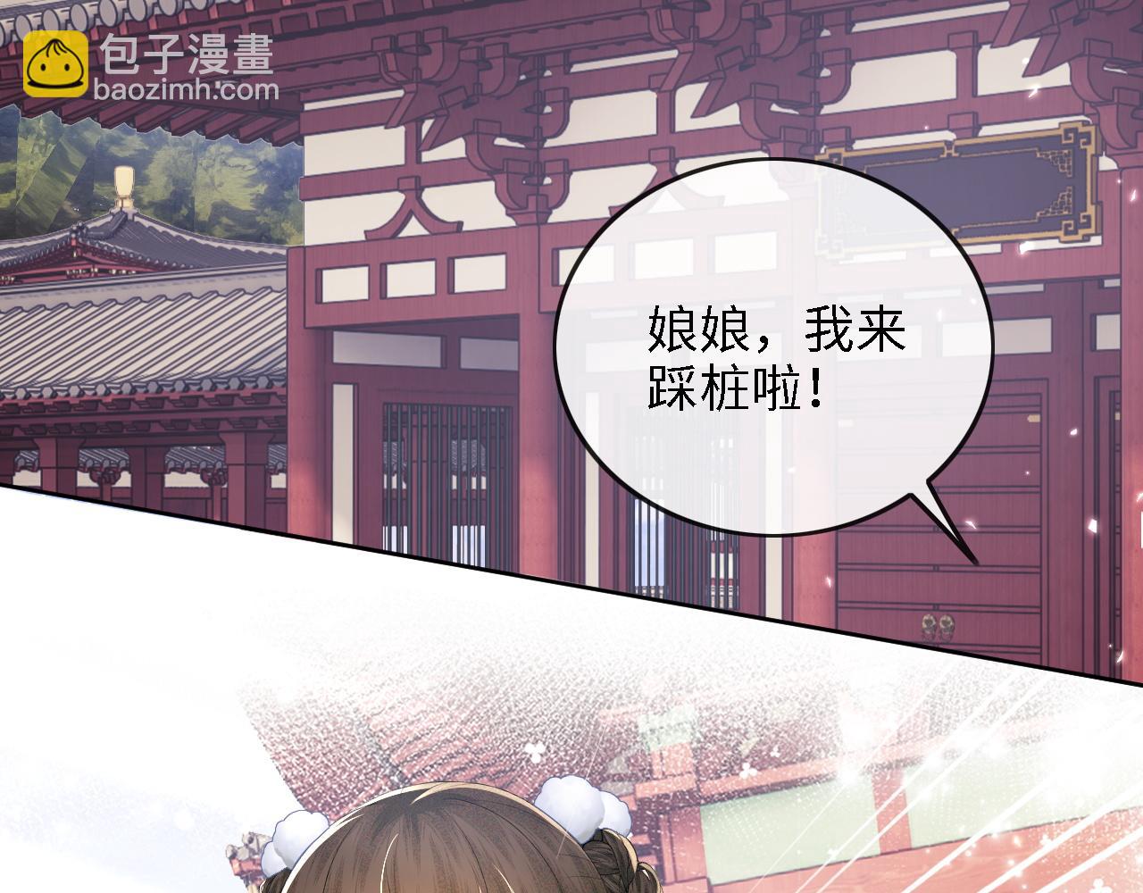 第51话 你这样的，本宫一个打十个(1/2)-第52话