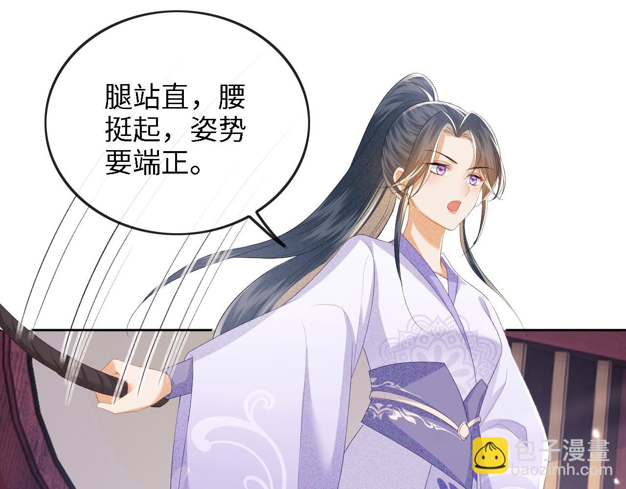 第51话 你这样的，本宫一个打十个(1/2)-第52话