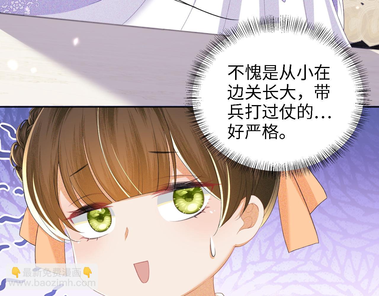 第51话 你这样的，本宫一个打十个(1/2)-第52话