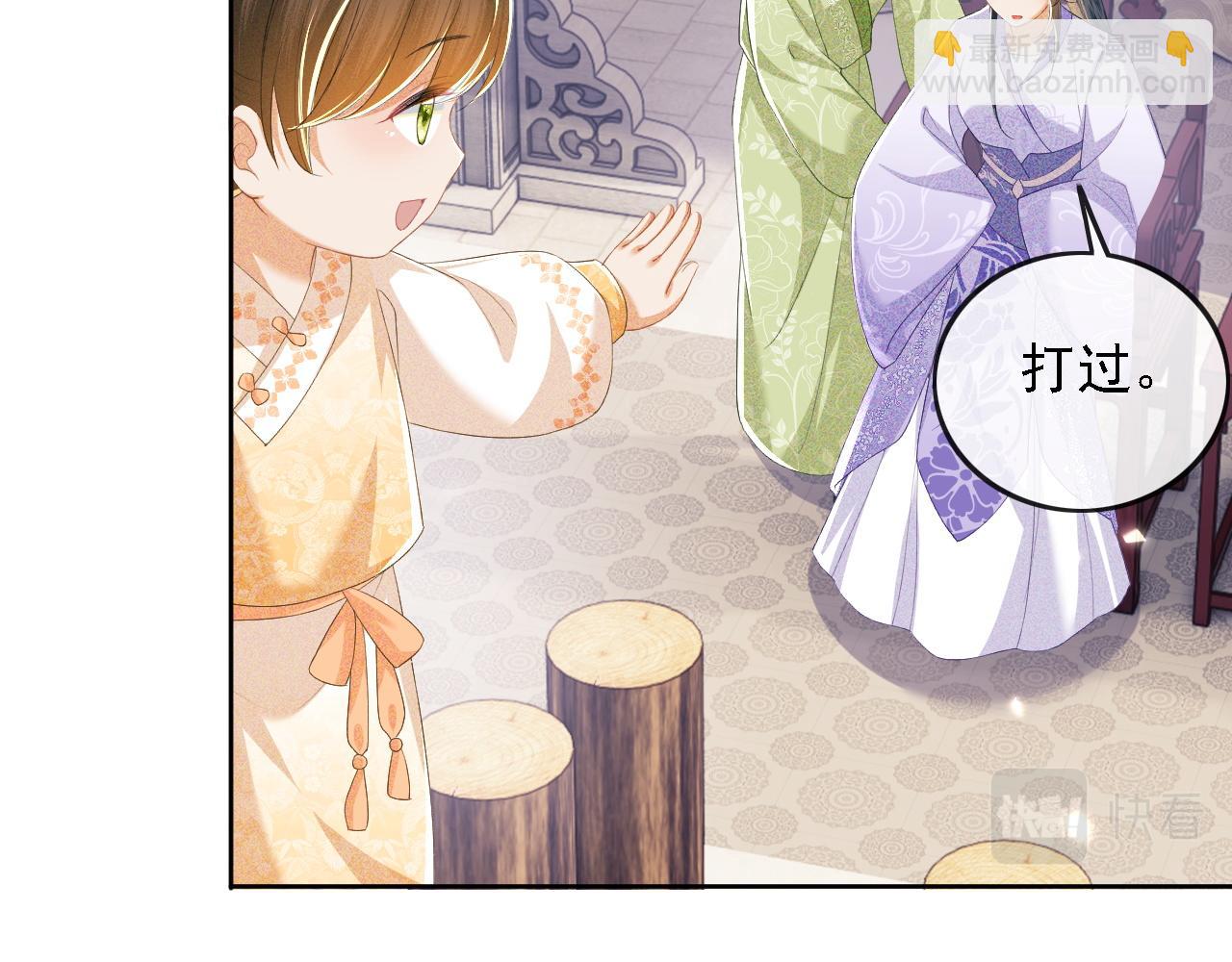 第51话 你这样的，本宫一个打十个(1/2)-第52话