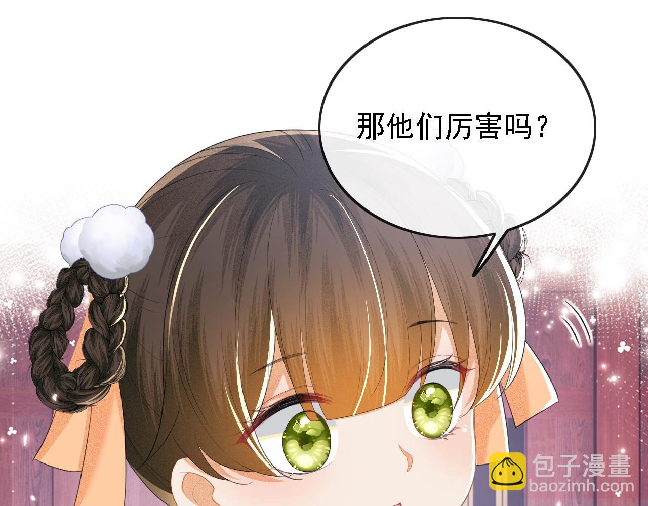 第51话 你这样的，本宫一个打十个(1/2)-第52话