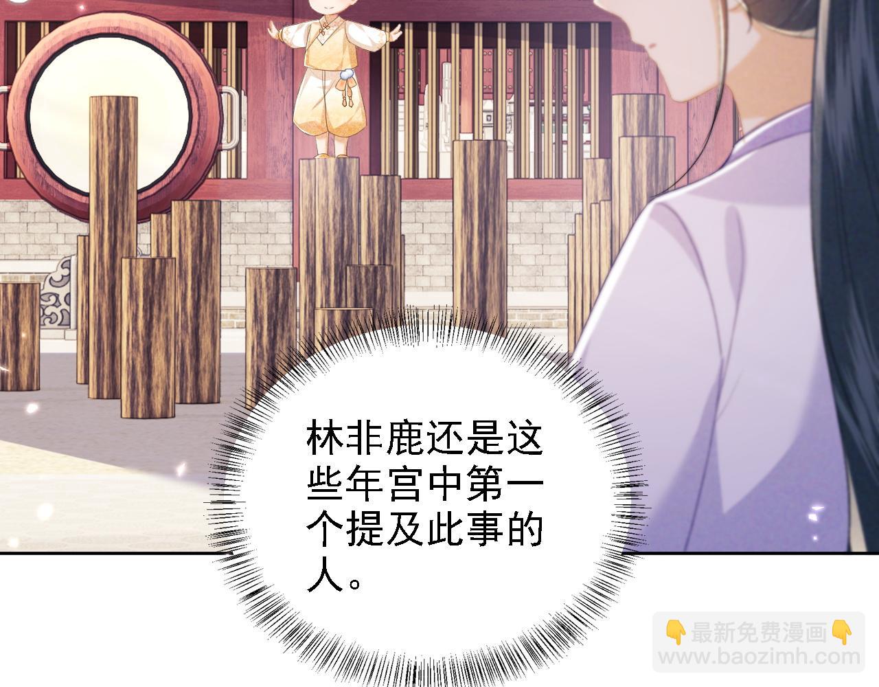 第51话 你这样的，本宫一个打十个(1/2)-第52话