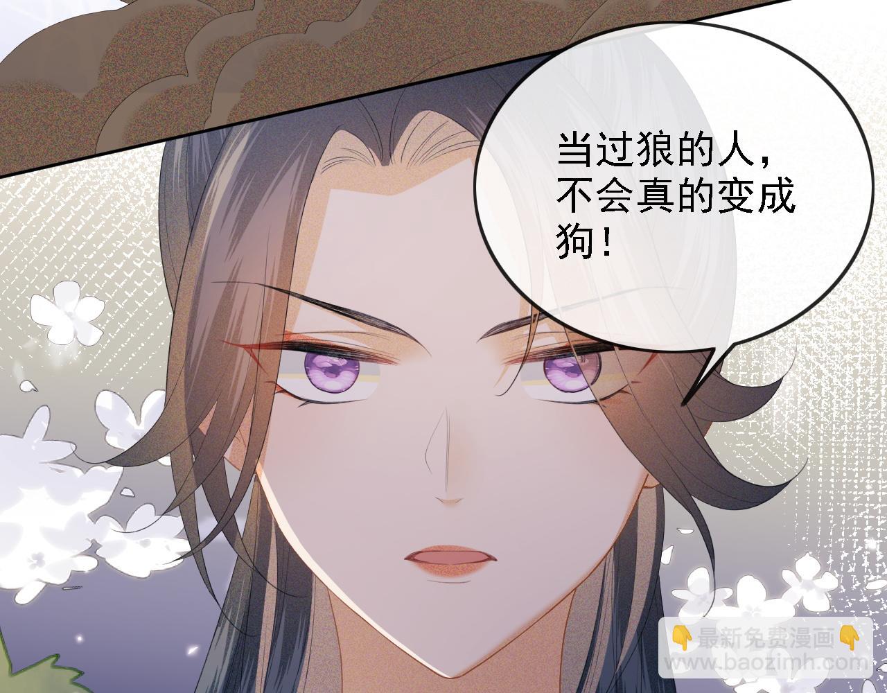 第51话 你这样的，本宫一个打十个(1/2)-第52话