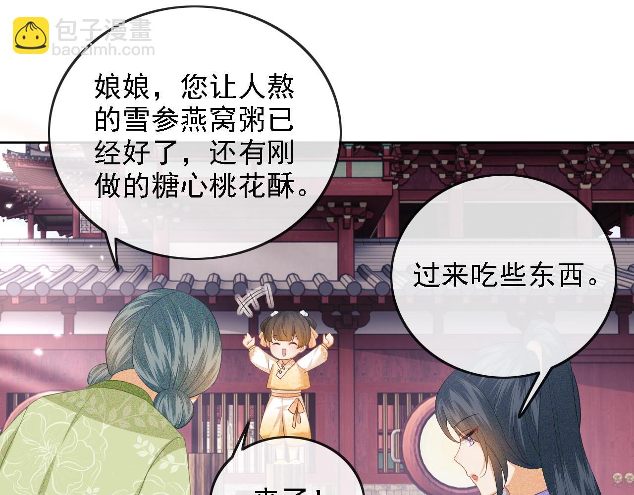 第51话 你这样的，本宫一个打十个(1/2)-第52话