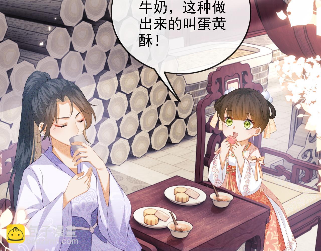 第51话 你这样的，本宫一个打十个(1/2)-第52话