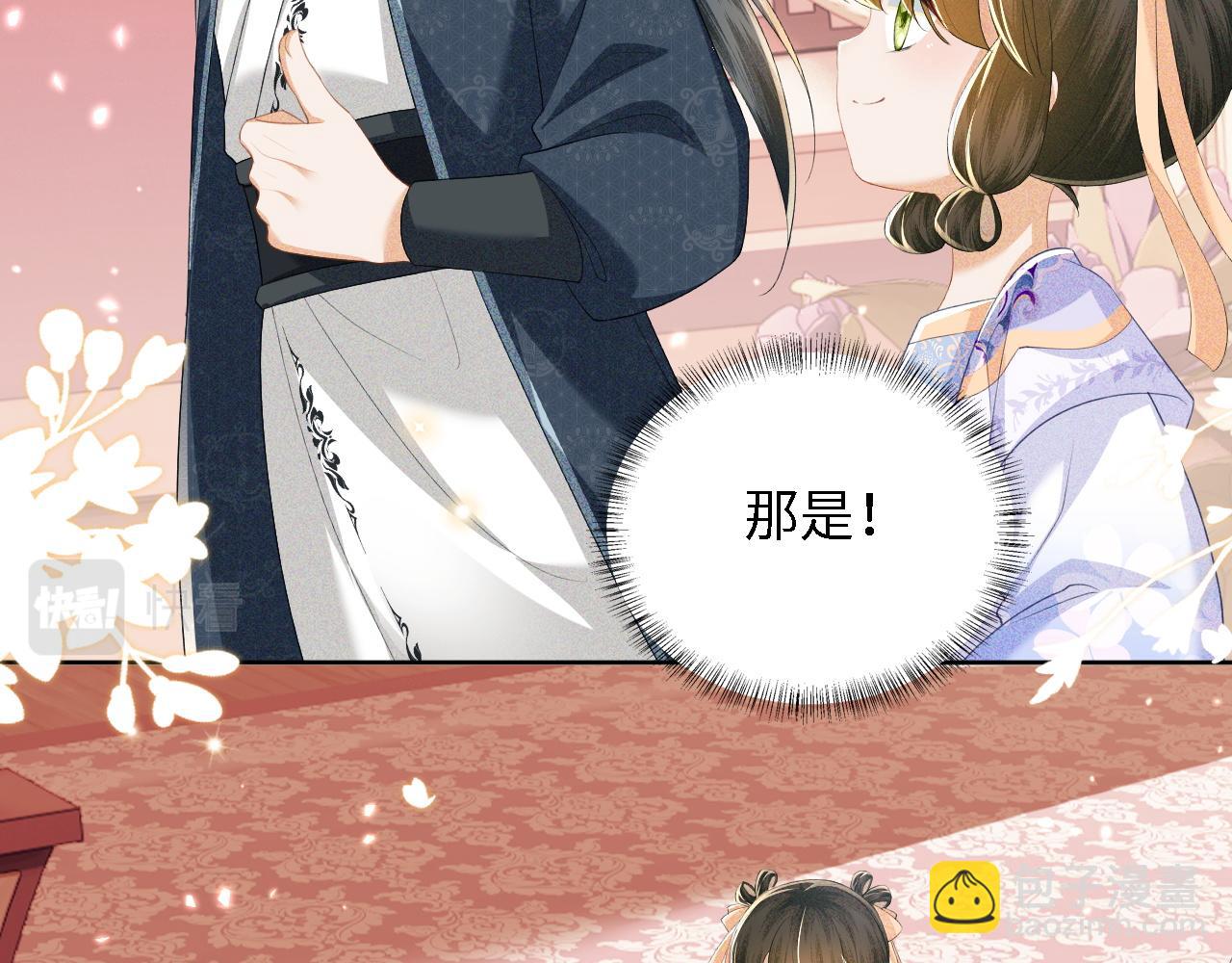 第51话 你这样的，本宫一个打十个(1/2)-第52话