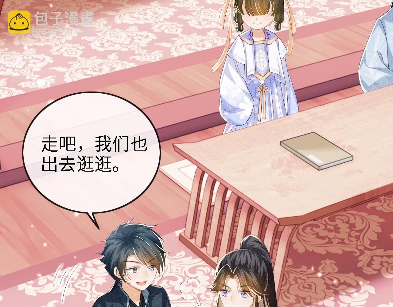 第51话 你这样的，本宫一个打十个(1/2)-第52话