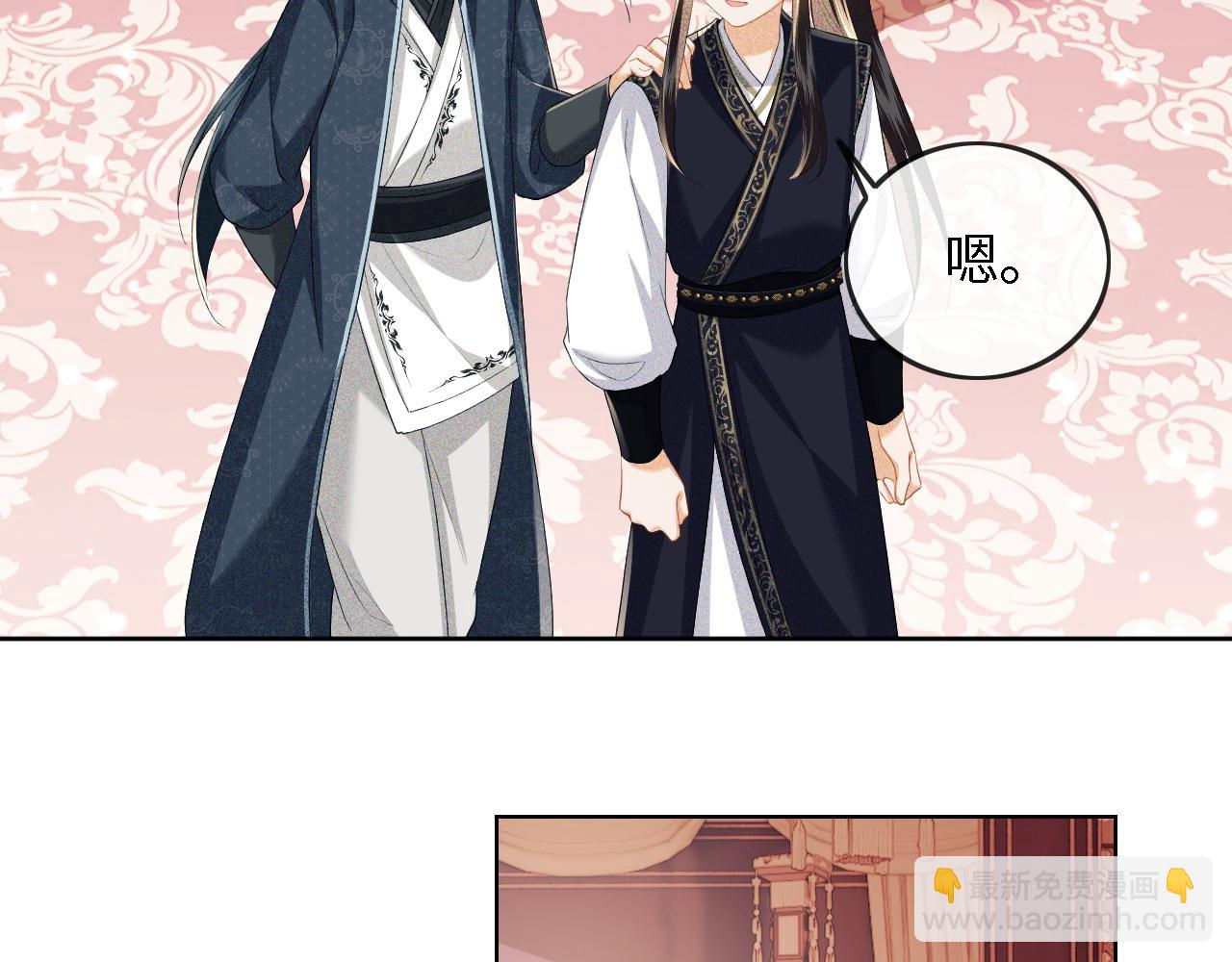 第51话 你这样的，本宫一个打十个(1/2)-第52话