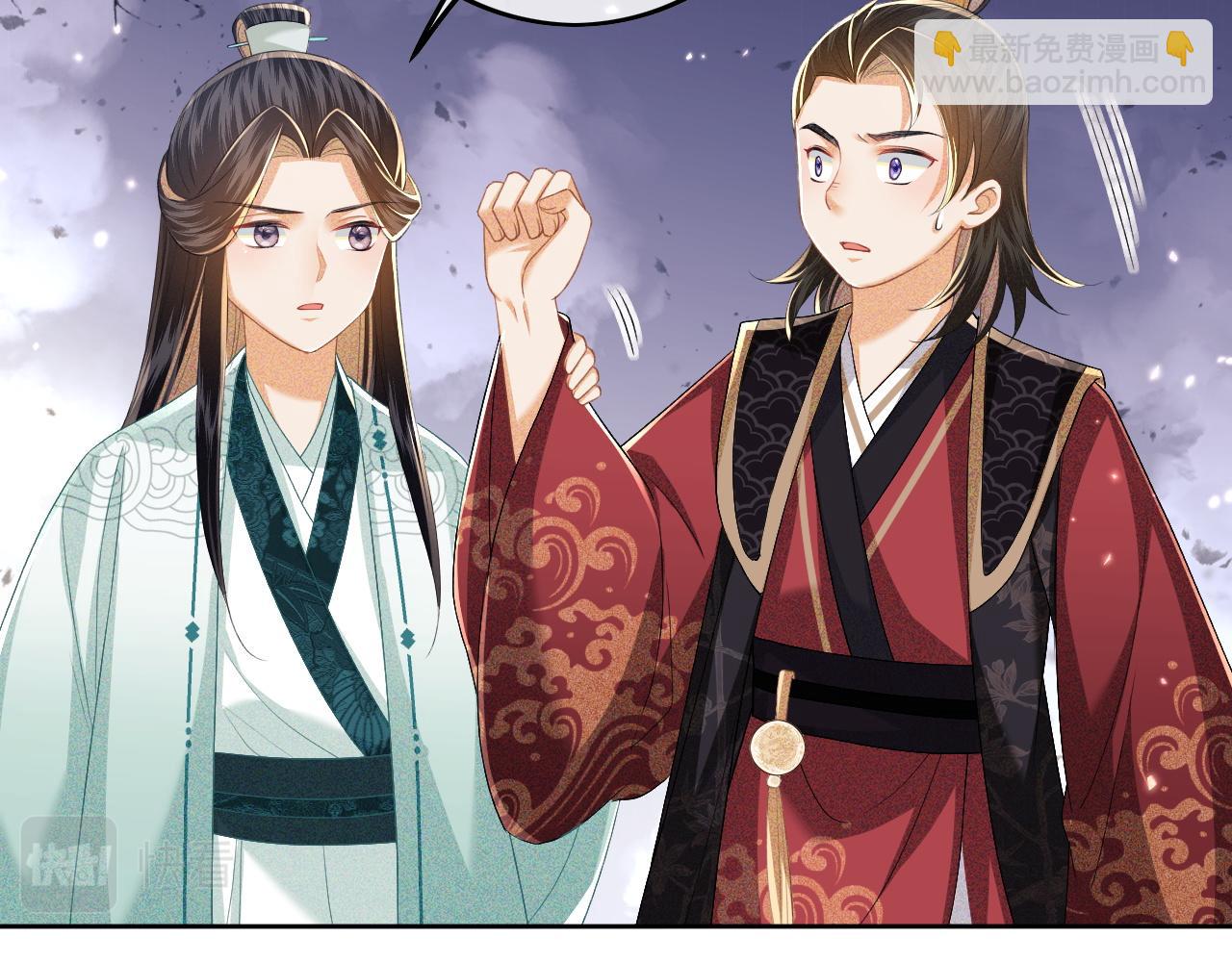 第53话 萧岚出事(1/2)-第54话