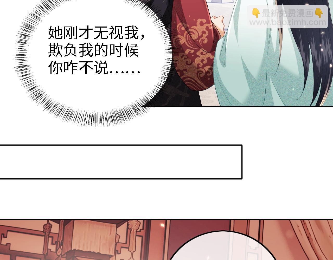 第53话 萧岚出事(1/2)-第54话