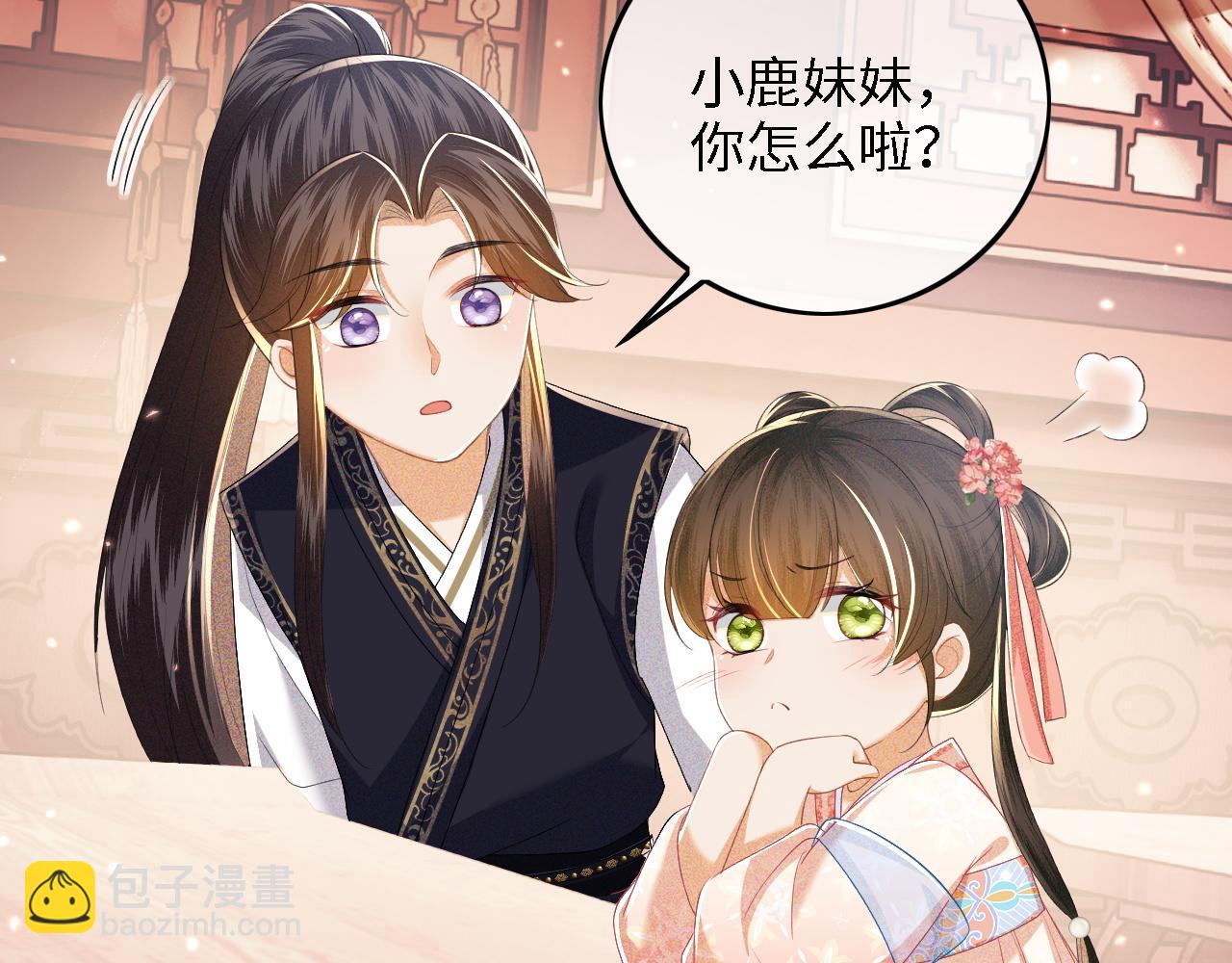 第53话 萧岚出事(1/2)-第54话