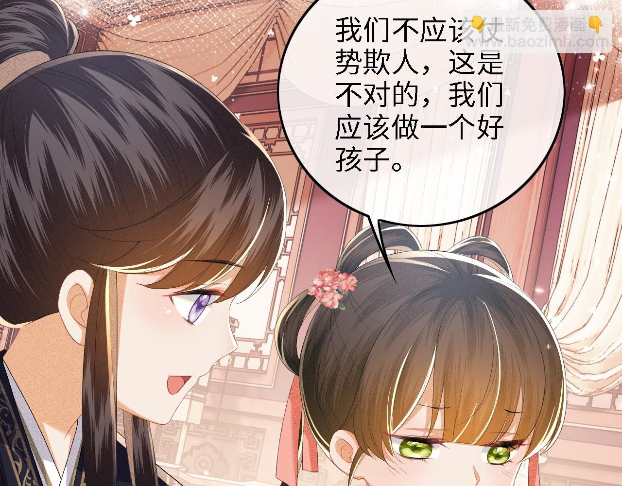 第53话 萧岚出事(1/2)-第54话