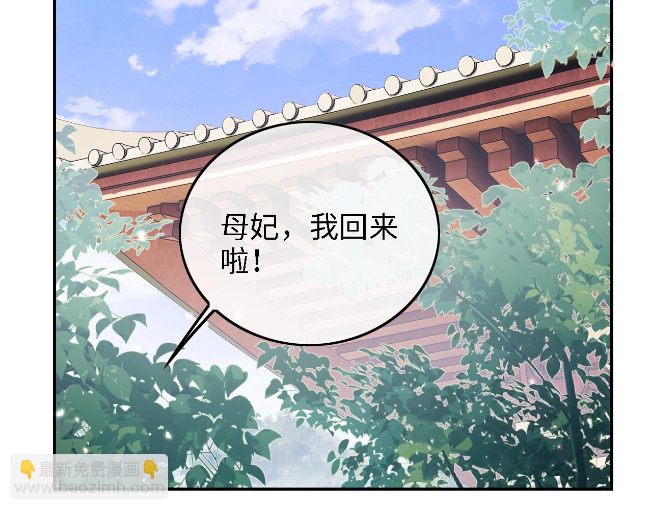 第53话 萧岚出事(1/2)-第54话