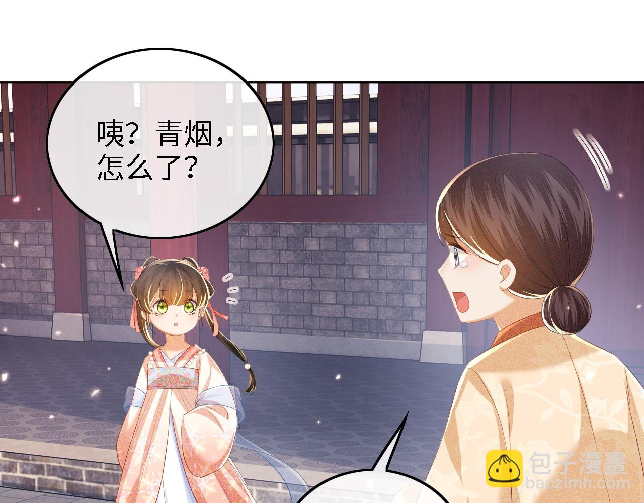 第53话 萧岚出事(1/2)-第54话