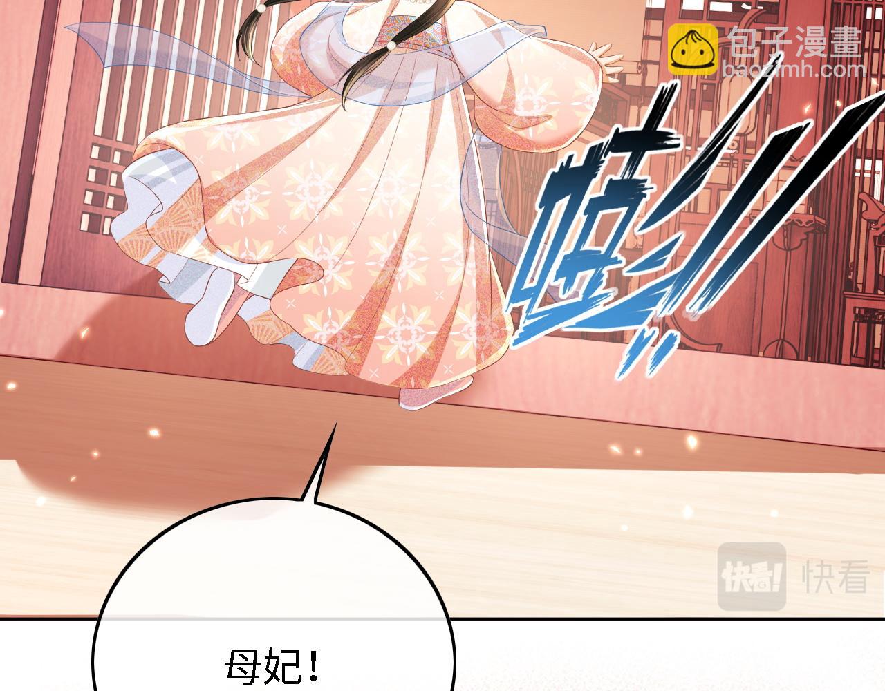 第53话 萧岚出事(1/2)-第54话