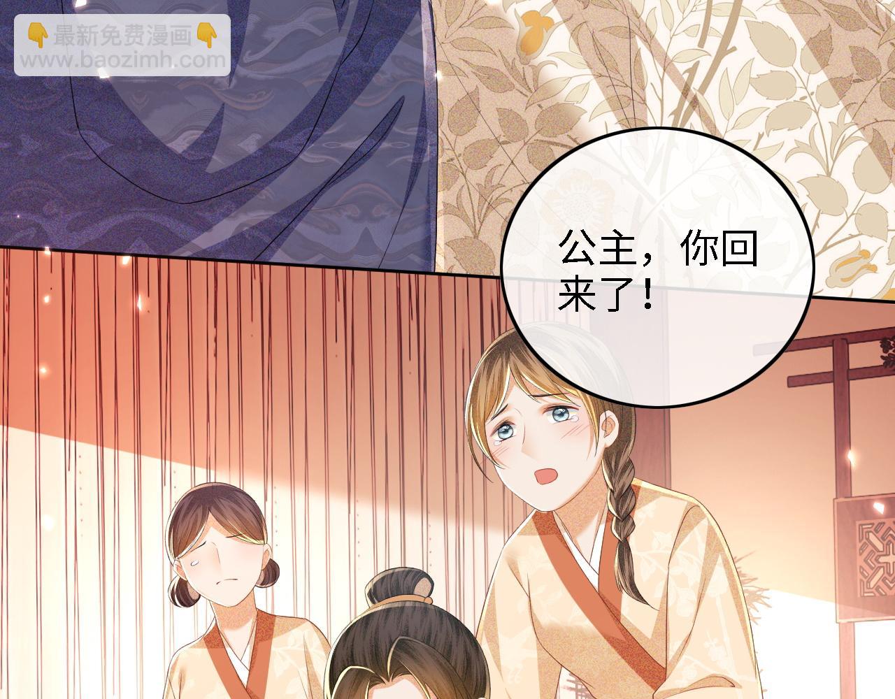 第53话 萧岚出事(1/2)-第54话