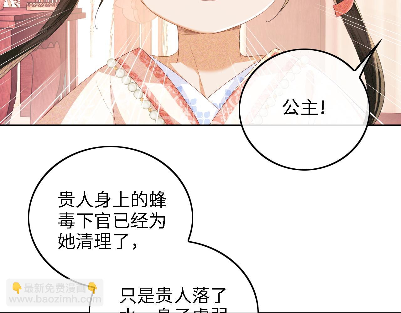 第53话 萧岚出事(1/2)-第54话