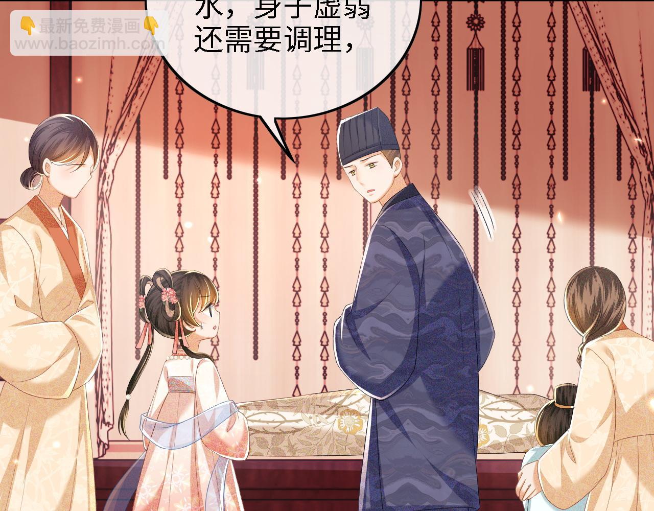 第53话 萧岚出事(1/2)-第54话