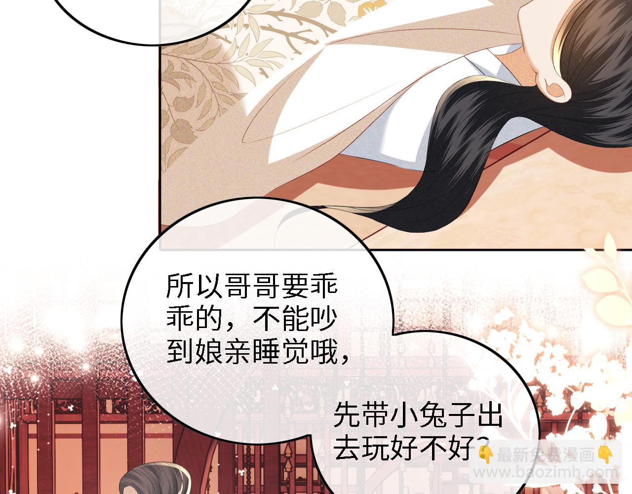 第53话 萧岚出事(1/2)-第54话