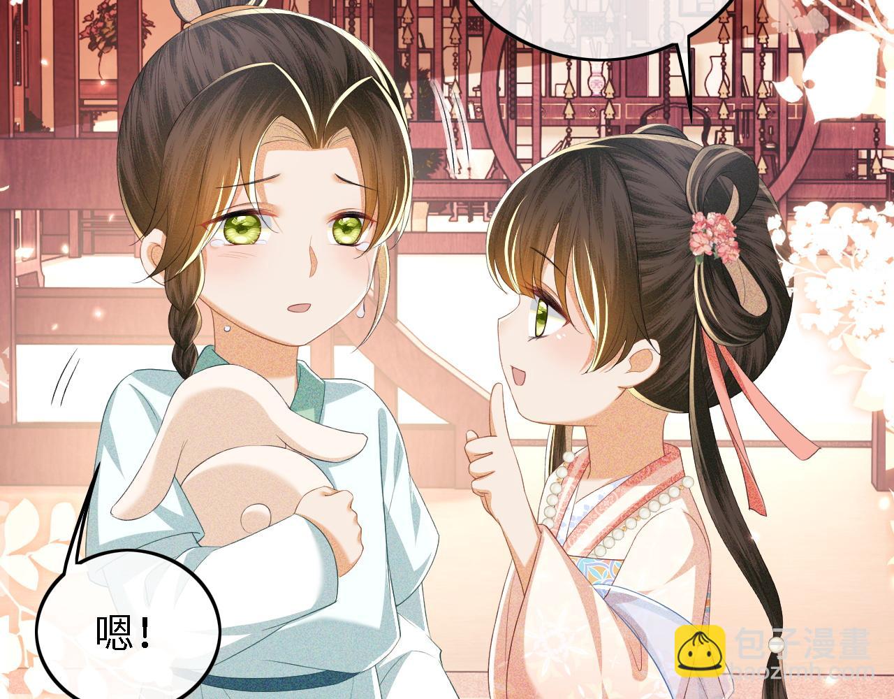 第53话 萧岚出事(1/2)-第54话