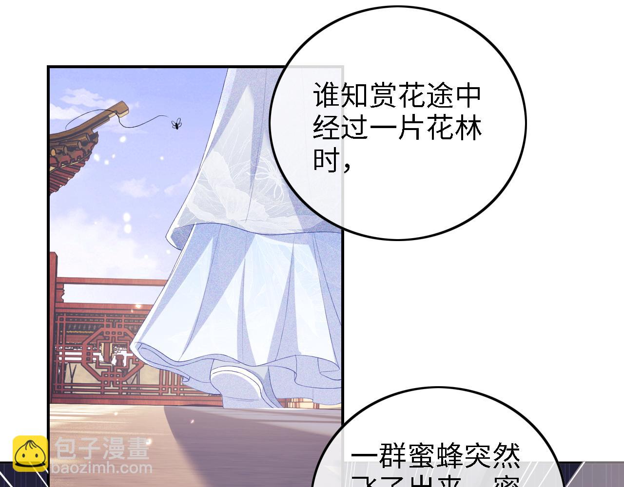 第53话 萧岚出事(1/2)-第54话