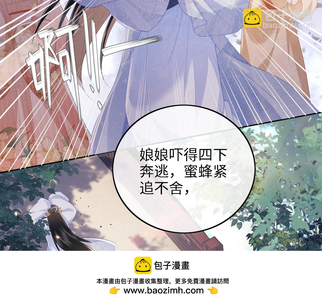 第53话 萧岚出事(1/2)-第54话