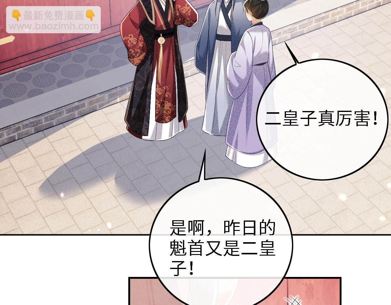 第53话 萧岚出事(1/2)-第54话