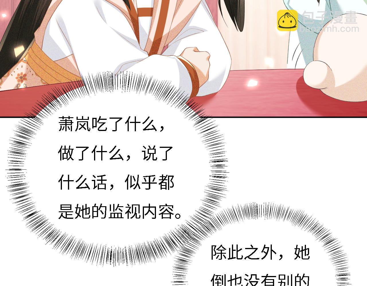 第55话 巨型猪草(1/2)-第56话