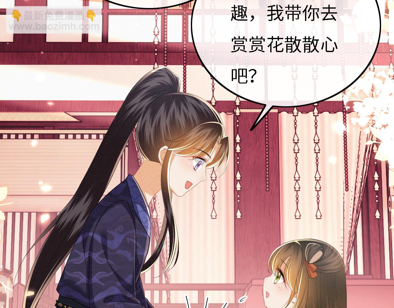 滿級綠茶穿成小可憐 - 第55話 巨型豬草(1/2) - 1