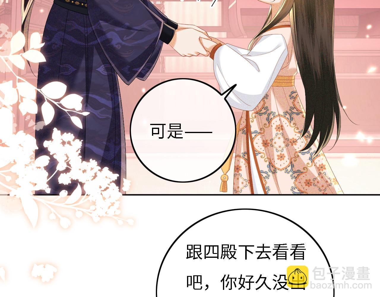 第55话 巨型猪草(1/2)-第56话