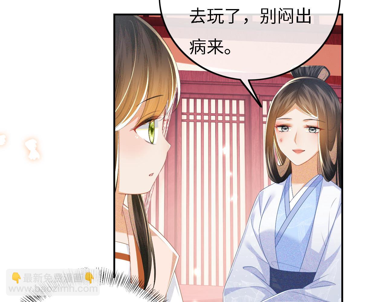 第55话 巨型猪草(1/2)-第56话