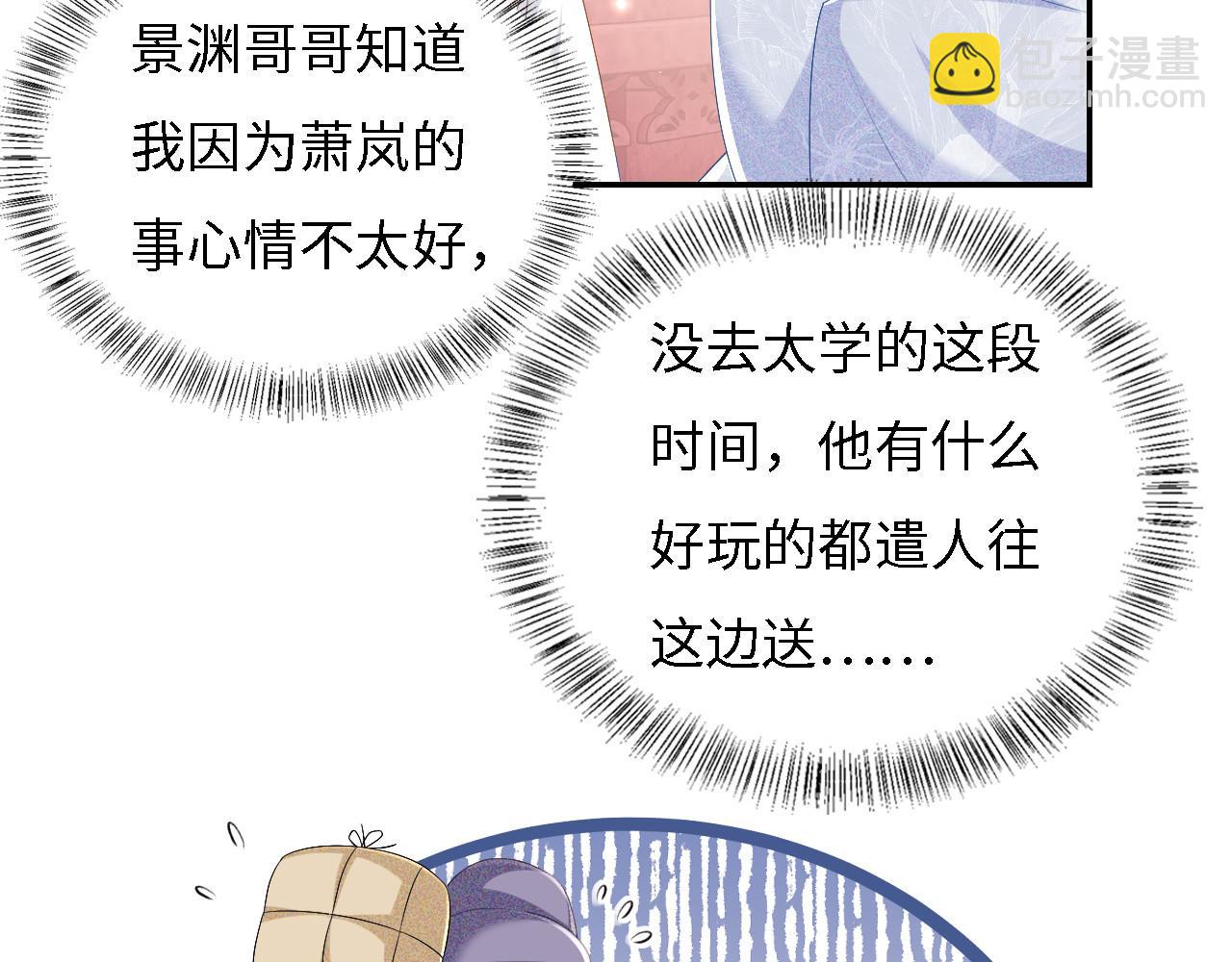 第55话 巨型猪草(1/2)-第56话