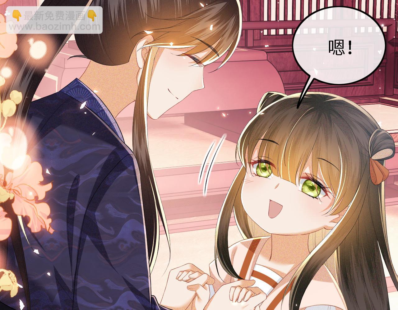 第55话 巨型猪草(1/2)-第56话