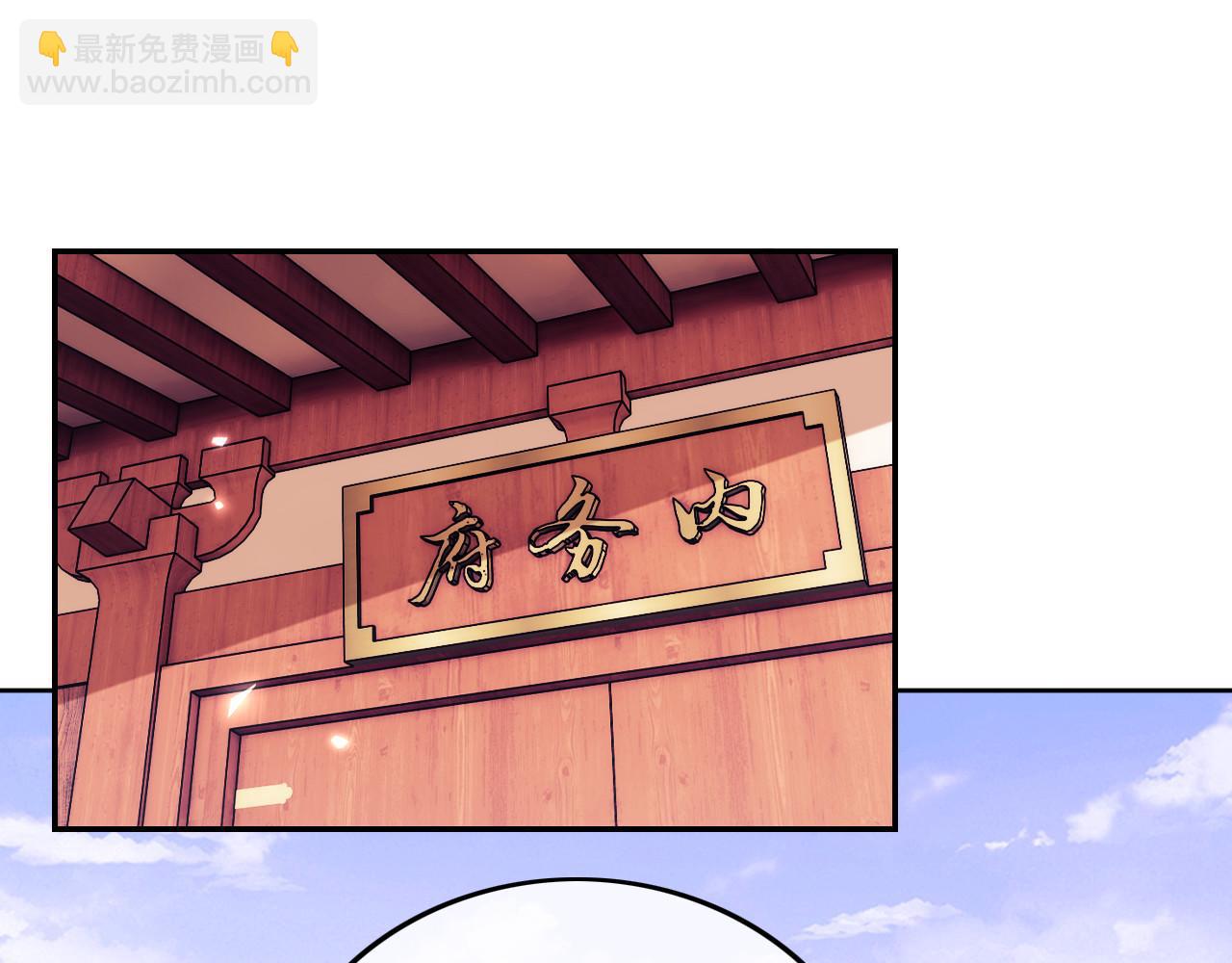 第55话 巨型猪草(1/2)-第56话