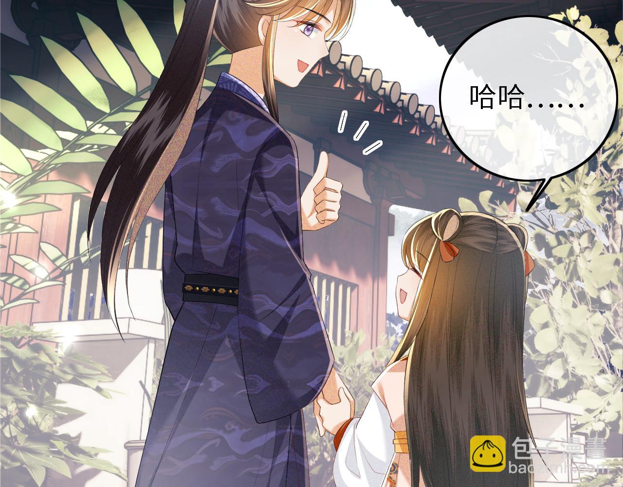 第55话 巨型猪草(1/2)-第56话