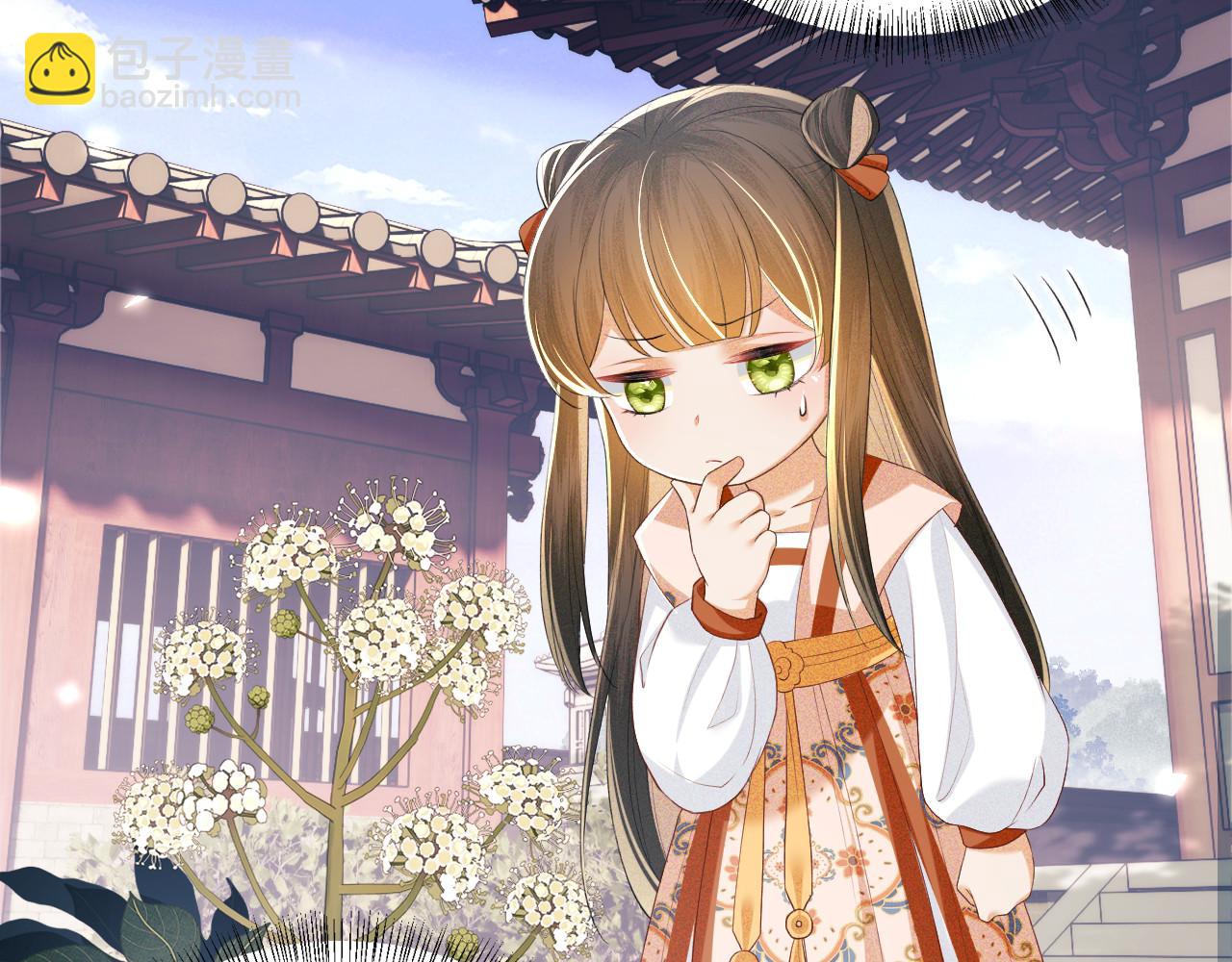 第55话 巨型猪草(1/2)-第56话