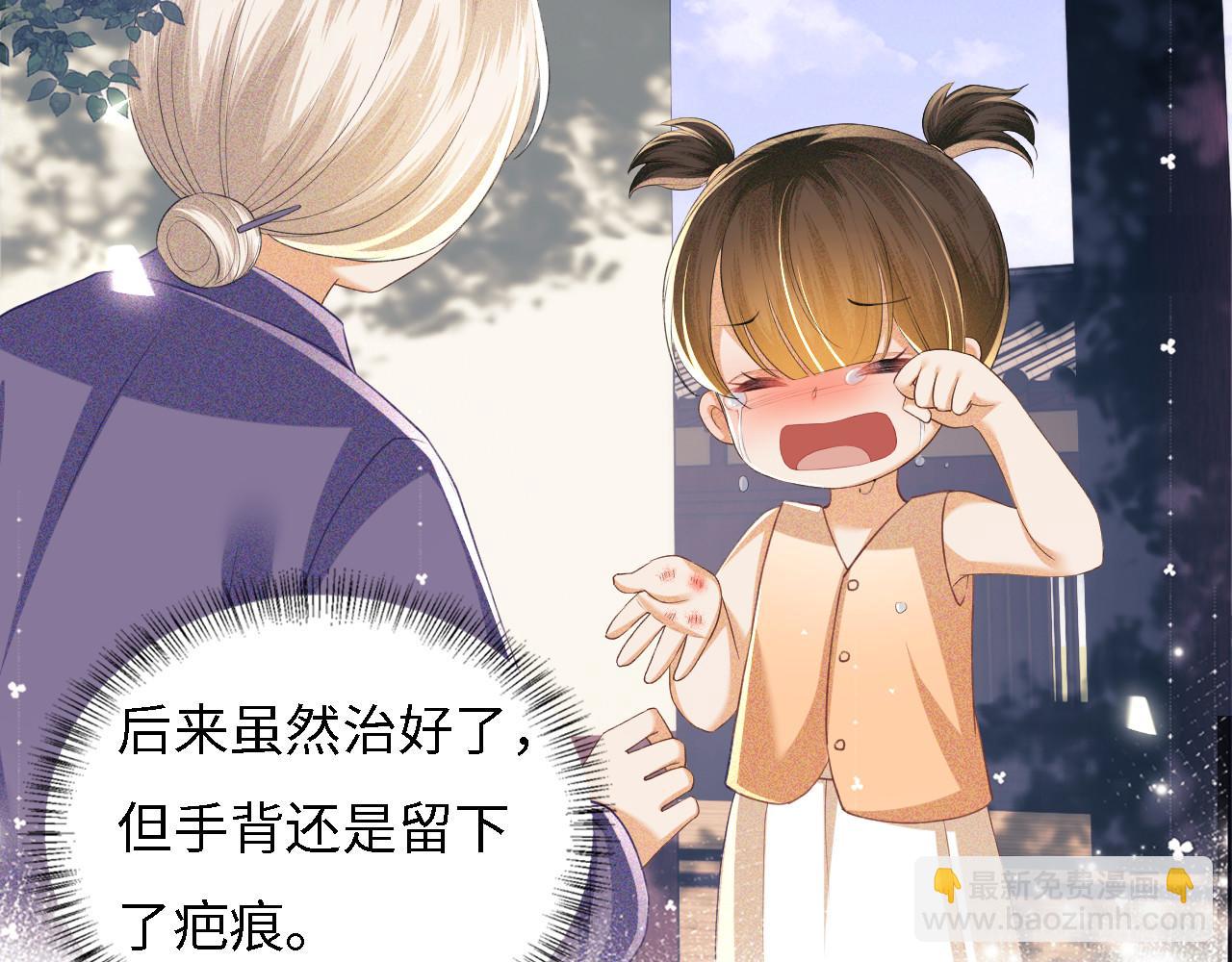 第55话 巨型猪草(1/2)-第56话