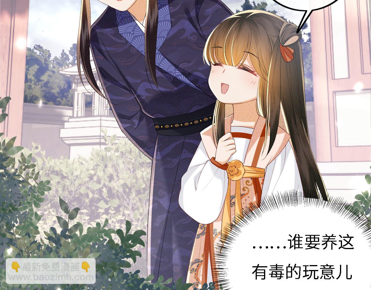 第55话 巨型猪草(1/2)-第56话