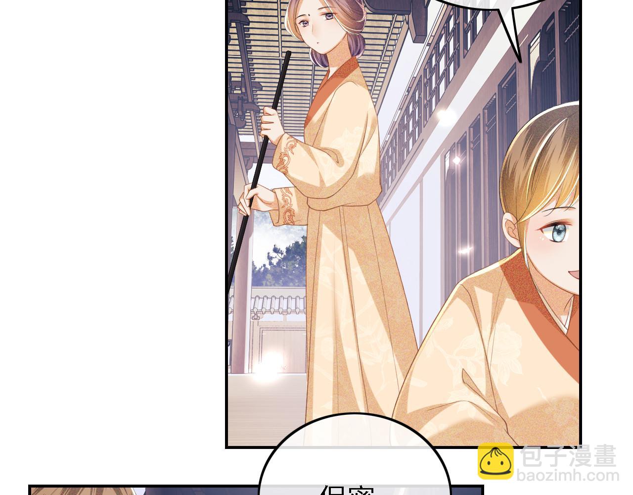 第55话 巨型猪草(1/2)-第56话