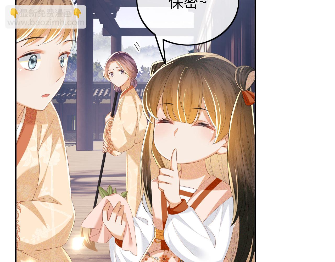 第55话 巨型猪草(1/2)-第56话