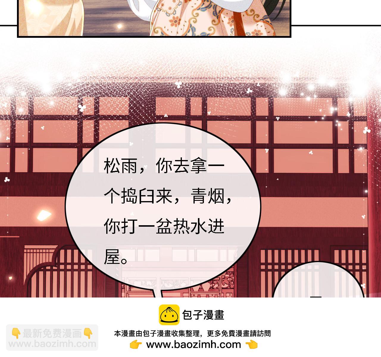 第55话 巨型猪草(1/2)-第56话