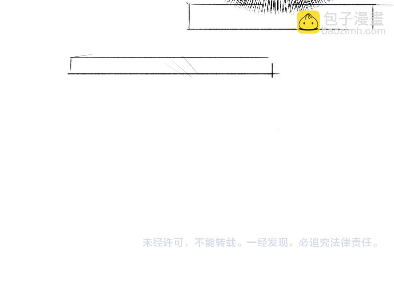 滿級綠茶穿成小可憐 - 第55話 巨型豬草(2/2) - 1