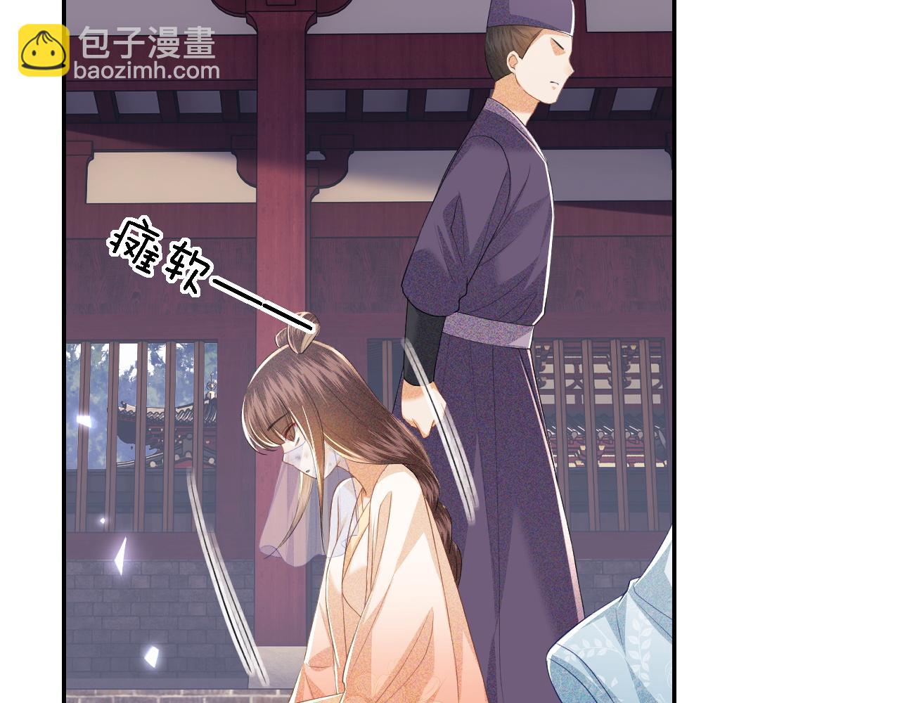 满级绿茶穿成小可怜 - 第57话 梅妃倒台(1/2) - 7